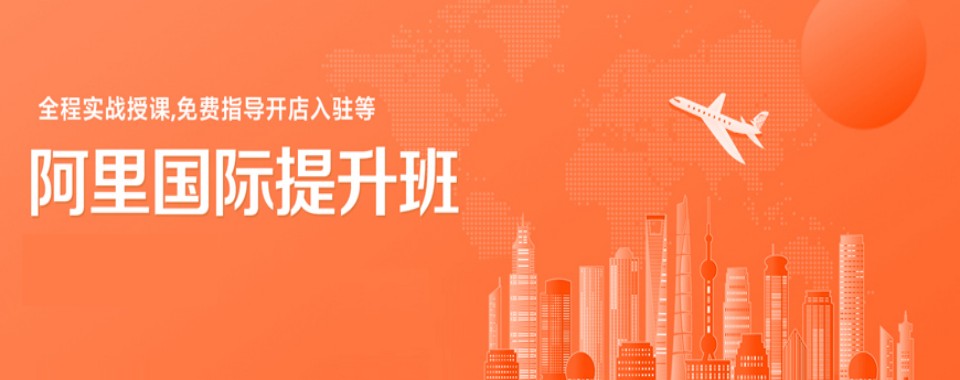 杭州市新媒体电商运营十大培训机构名单新鲜出炉