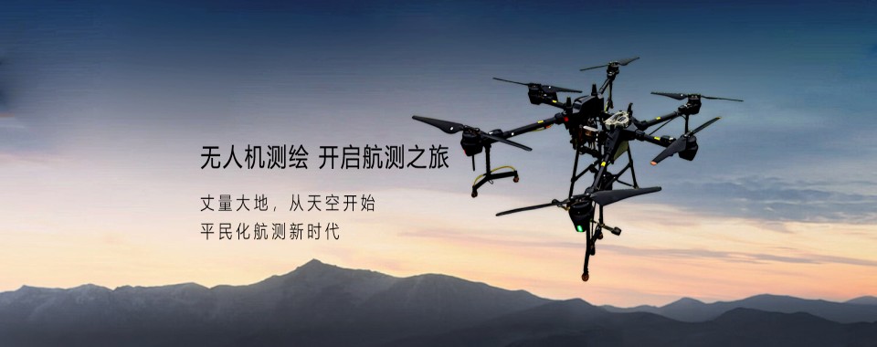 陕西省西安市的多旋翼无人机培训机构,这几家口碑超牛