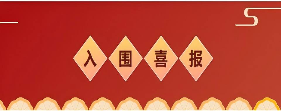 喜报—祝贺四川义行天成教育管理有限公司成功入围中国品牌创新发展工程