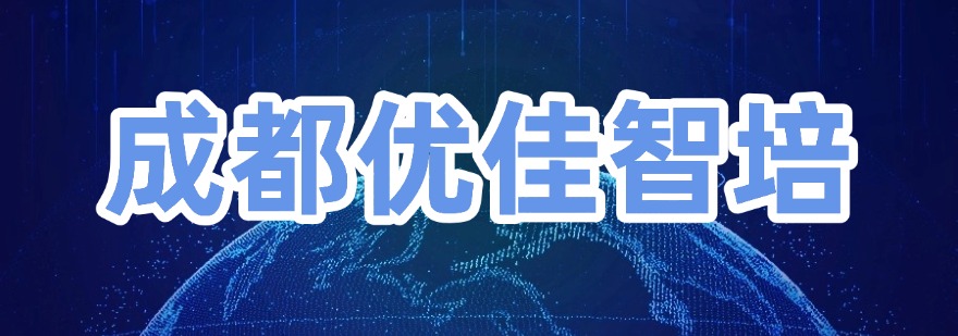 盘点四川省成都市十大精选电气自动化培训机构名单