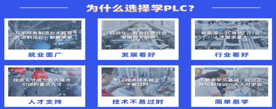最新更新四川省成都十大知名电气自动化培训机构