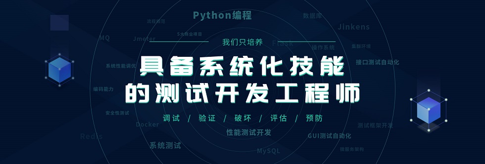 推荐南京市口碑出名的软件测试培训学校-万和IT教育:热门岗位,就业无忧