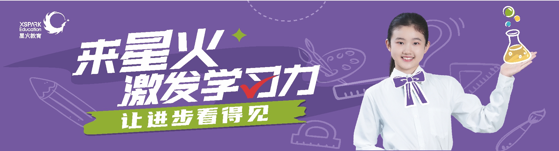 昆明市艺考文化课全日制培训:精准赋能-为艺考圆梦保驾护航