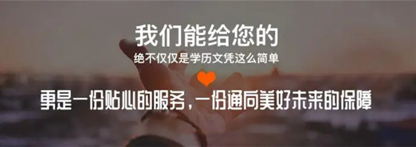 升本推荐!湖南长沙精选统招专升本培训机构新排名发布