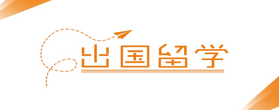 2026江苏苏州值得信赖的几家留学培训辅导机构