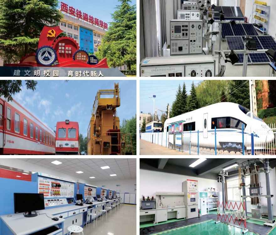 陕西西安电力机车运用与检修培训技校排名榜单一览