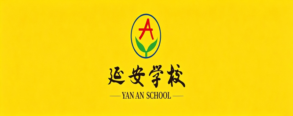 山东济师资优秀的小初高全科培训机构名单盘点