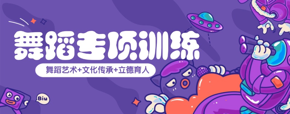 陕西西安市师资厉害的音乐培训机构最新排名名单整理汇总
