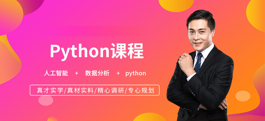 南京IT技能培训机构,实战项目授课,助力零基础学员开启 IT 高薪之路