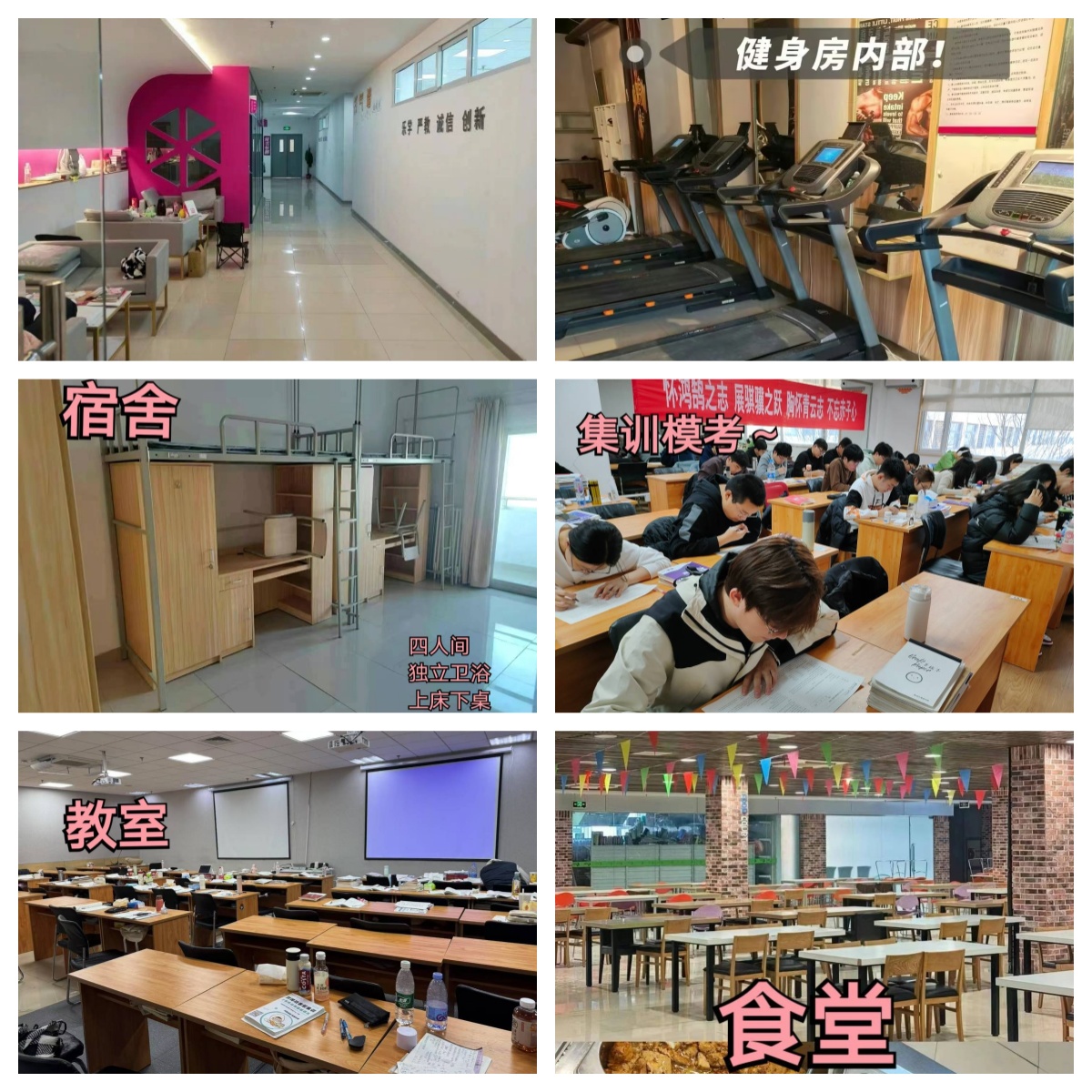 河南省教学优质的统招专升本考试培训辅导机构名单盘点