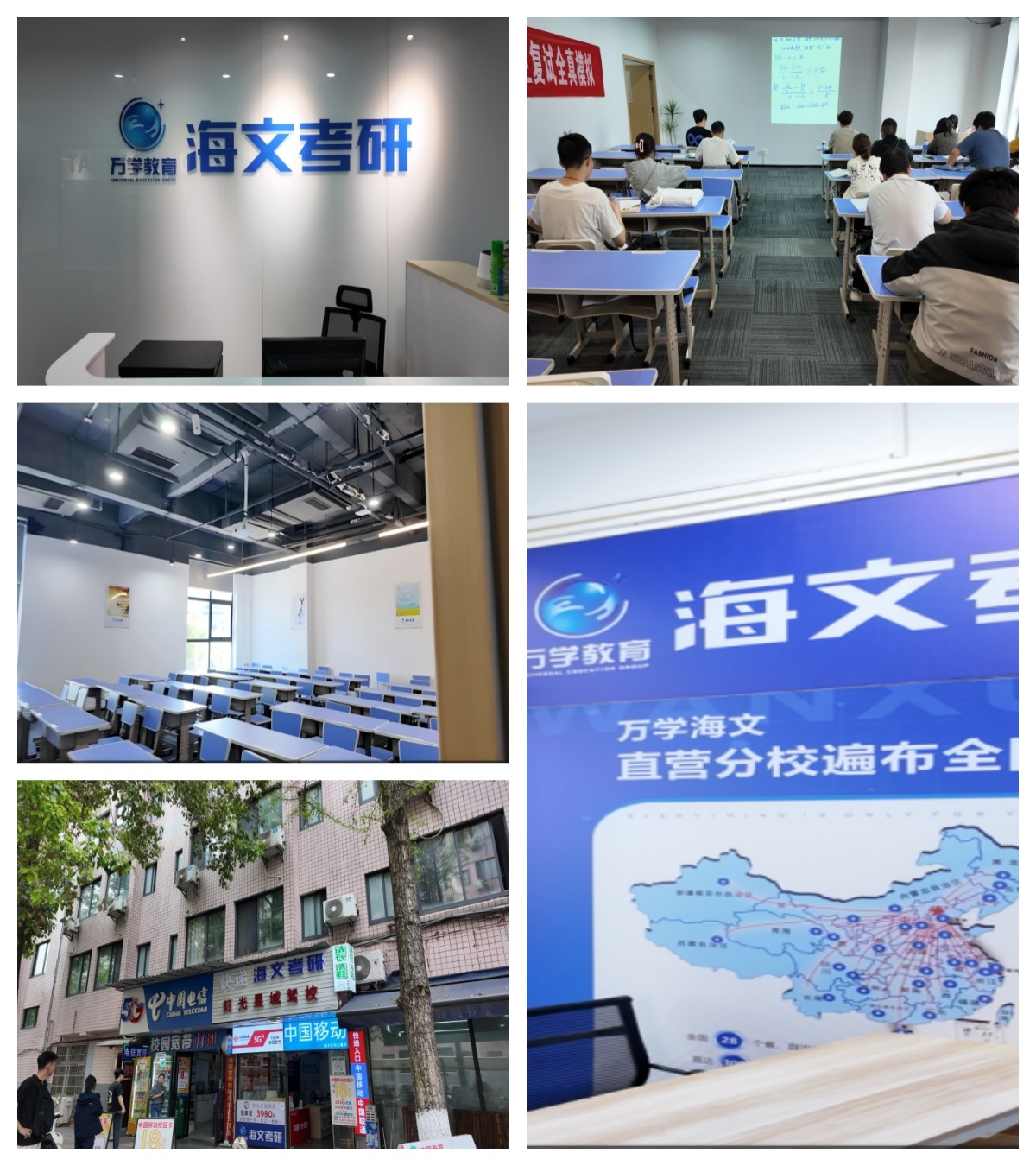 湖南长沙市值得信任的考研复试辅导班排行榜名单