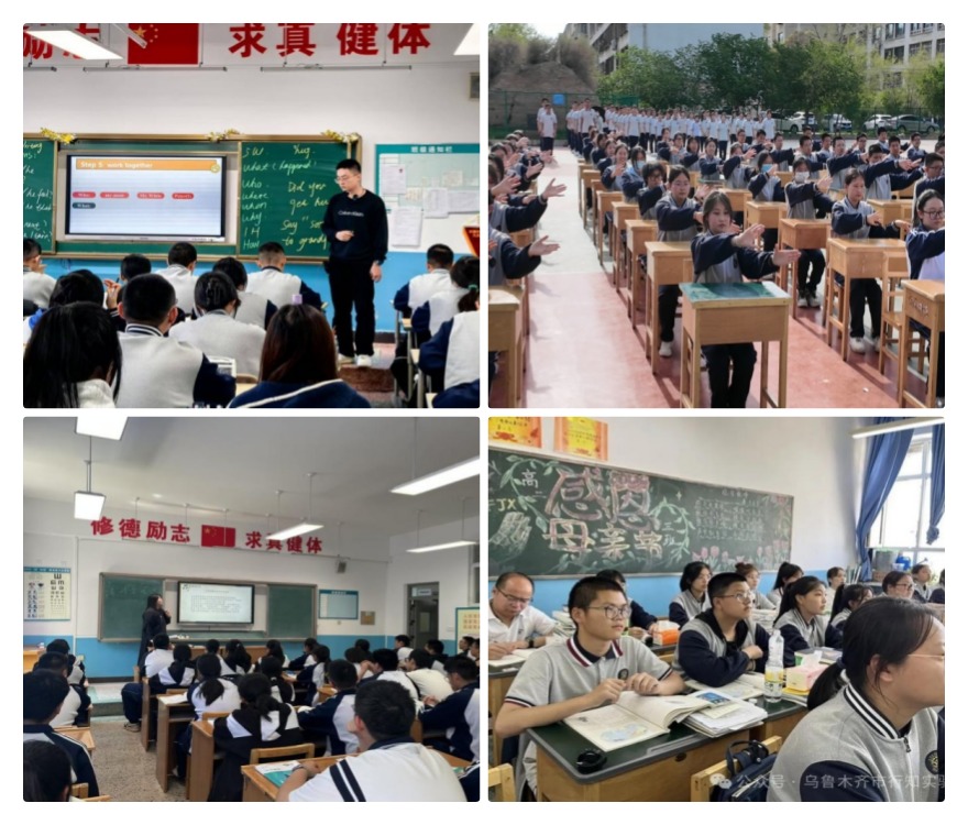  新疆乌鲁木齐市为你筛选出的几家优质中考复读培训机构