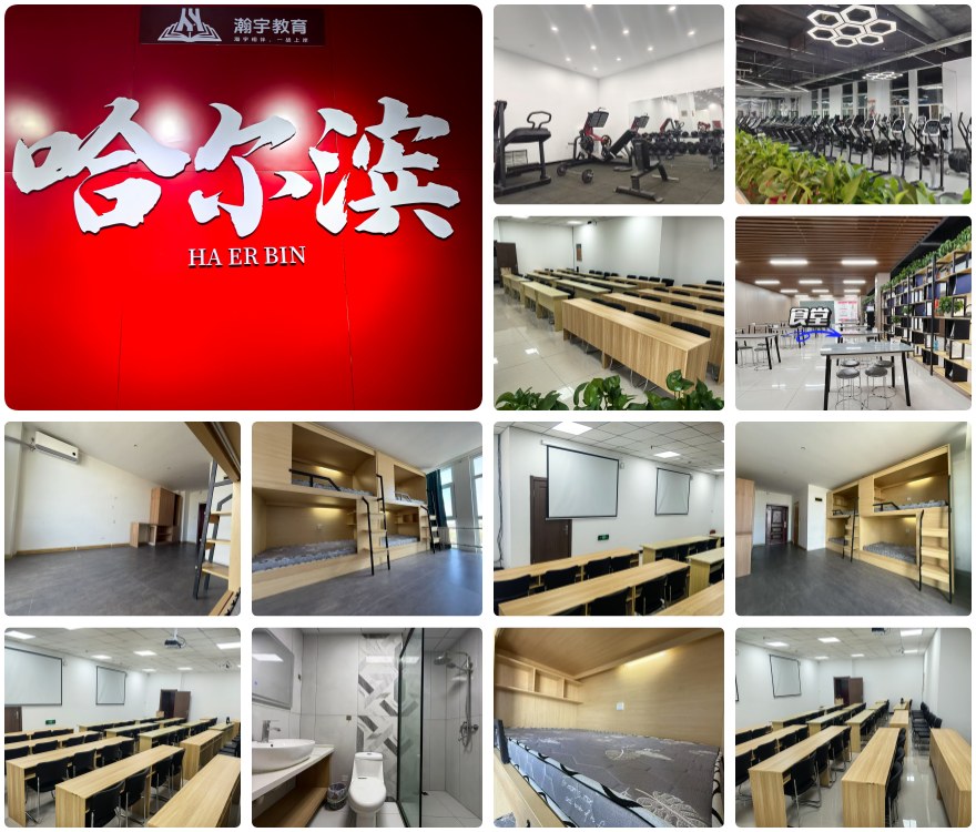 哈尔滨备受欢迎的公务员考前培训机构名单推荐