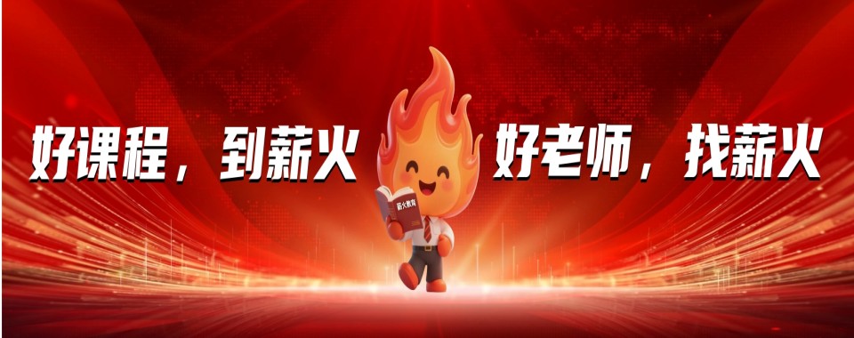 每日推荐|山东青岛高考复读培训机构排名真实评价综合指南