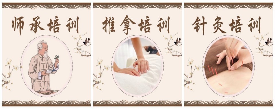 北京中医职业学校十大培训机构盘点解析办学实力与学员真实口碑