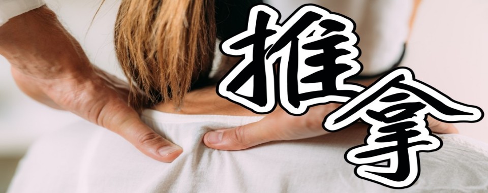 北京中医职业学校十大培训机构汇总对比课程体系与就业安置服务情况