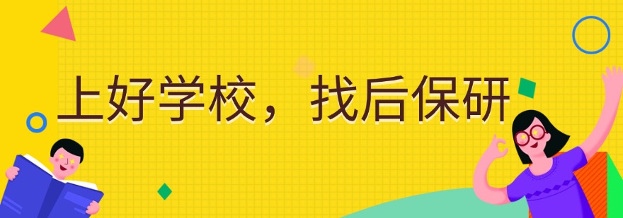2026北京市保研机构排名,十大优质机构权威解析