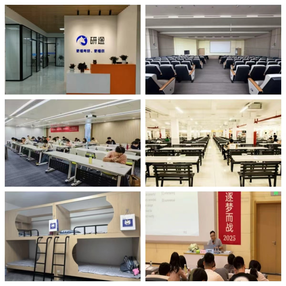 江西省考研二战寄宿班,专属备考阵地,南昌再战勇夺理想院校