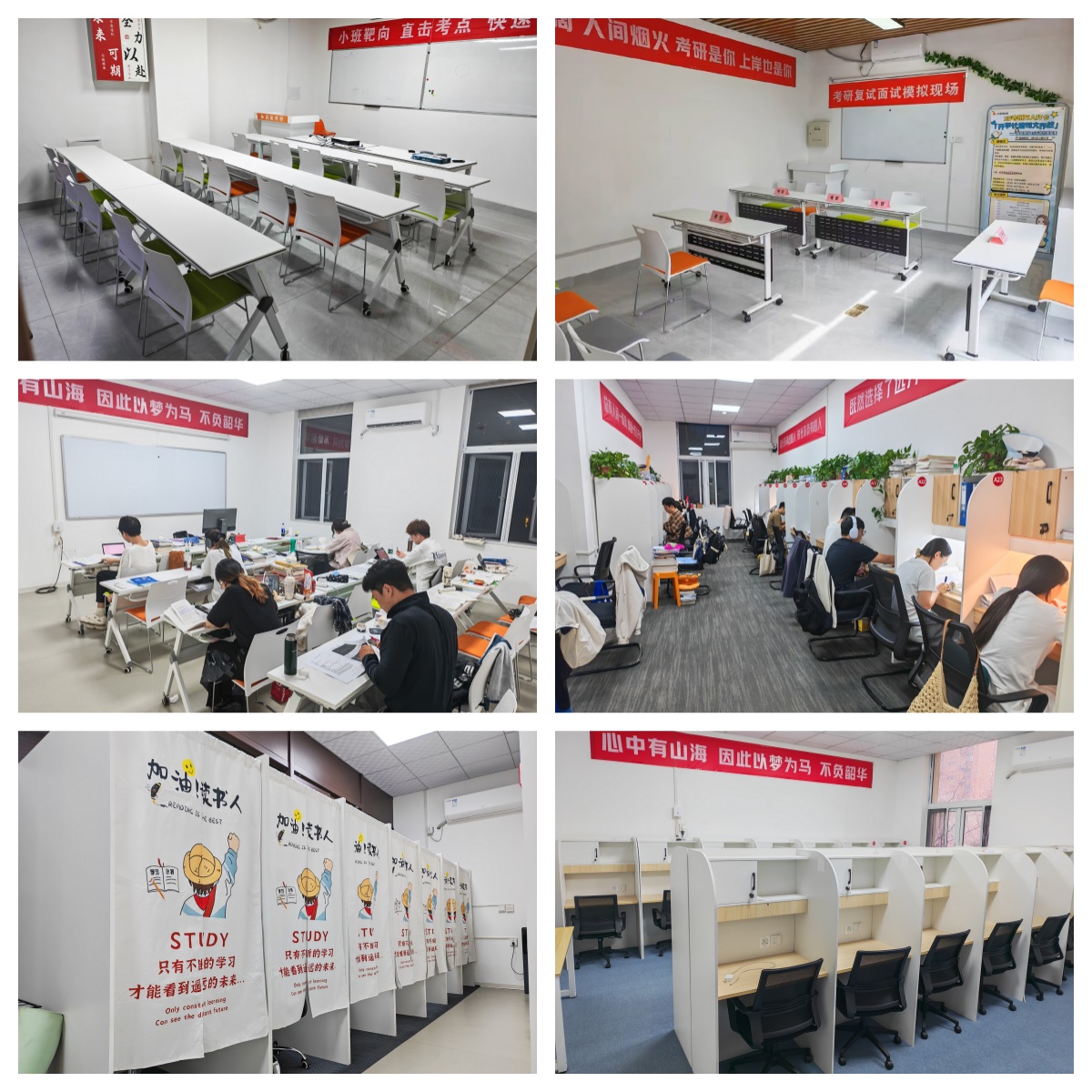 陕西二战考研集训基地,严管学习氛围,古都西安奋笔圆读研梦想