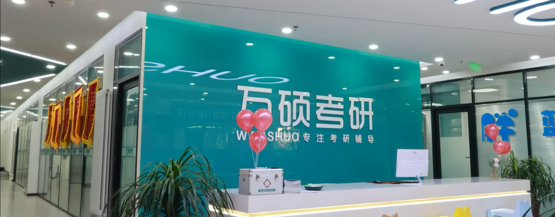 甘肃兰州考研半年集训机构,专属督学辅导,潜心备考奔赴理想院校