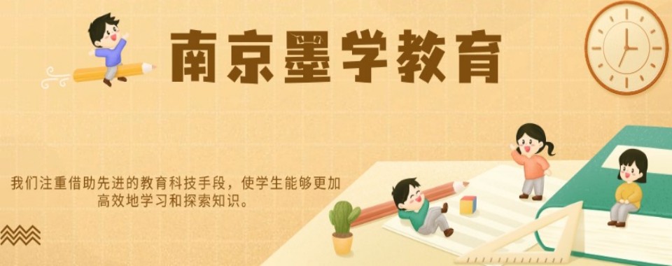 南京(最新政策,小白必看):专业单招辅导机构热门十强榜单