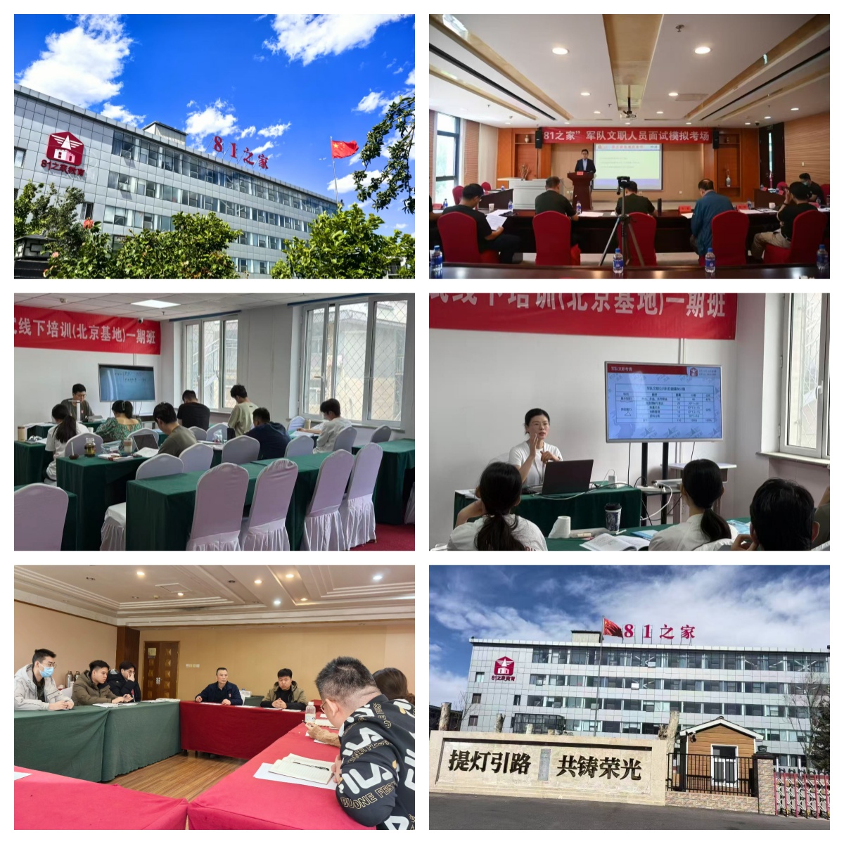 郑州市军队文职考试集训营,吃透岗位能力考点,中原本土教学助力成功上岸