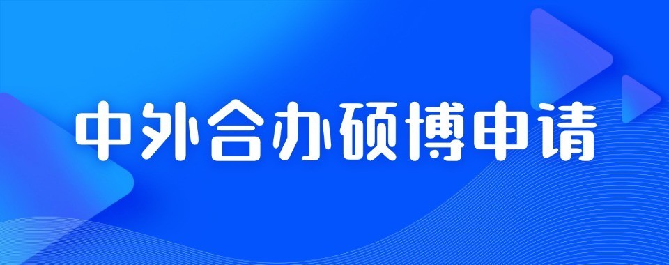硕博深造如何选 深圳地区十大培训机构优缺点深度解析分享