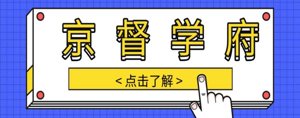 2026广州高考1对1辅导机构大排行,哪家的口碑传播更广