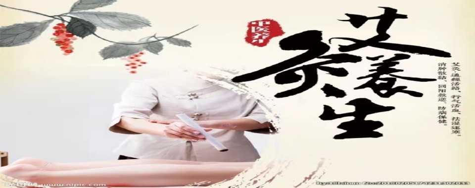 盘点北京地区靠谱中医职业培训十大机构优势