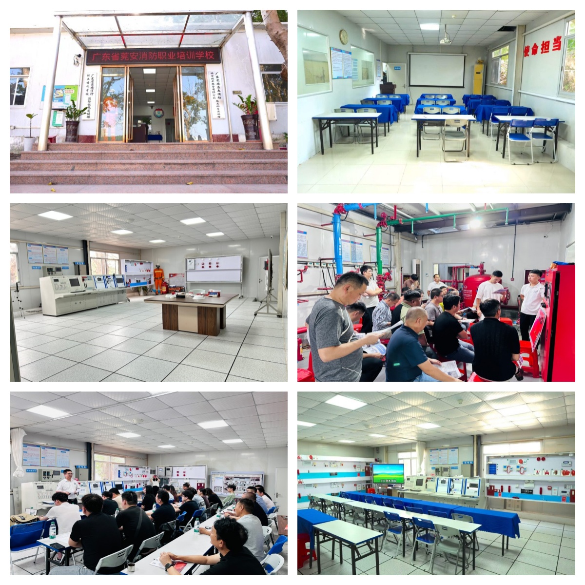 广东省东莞市教学专业的消防设施操作员培训机构实力排名更新