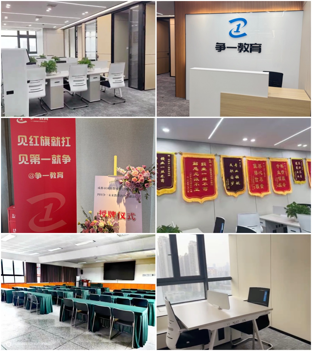 揭秘北京地区军队文职十大培训机构优势适配不同备考人群