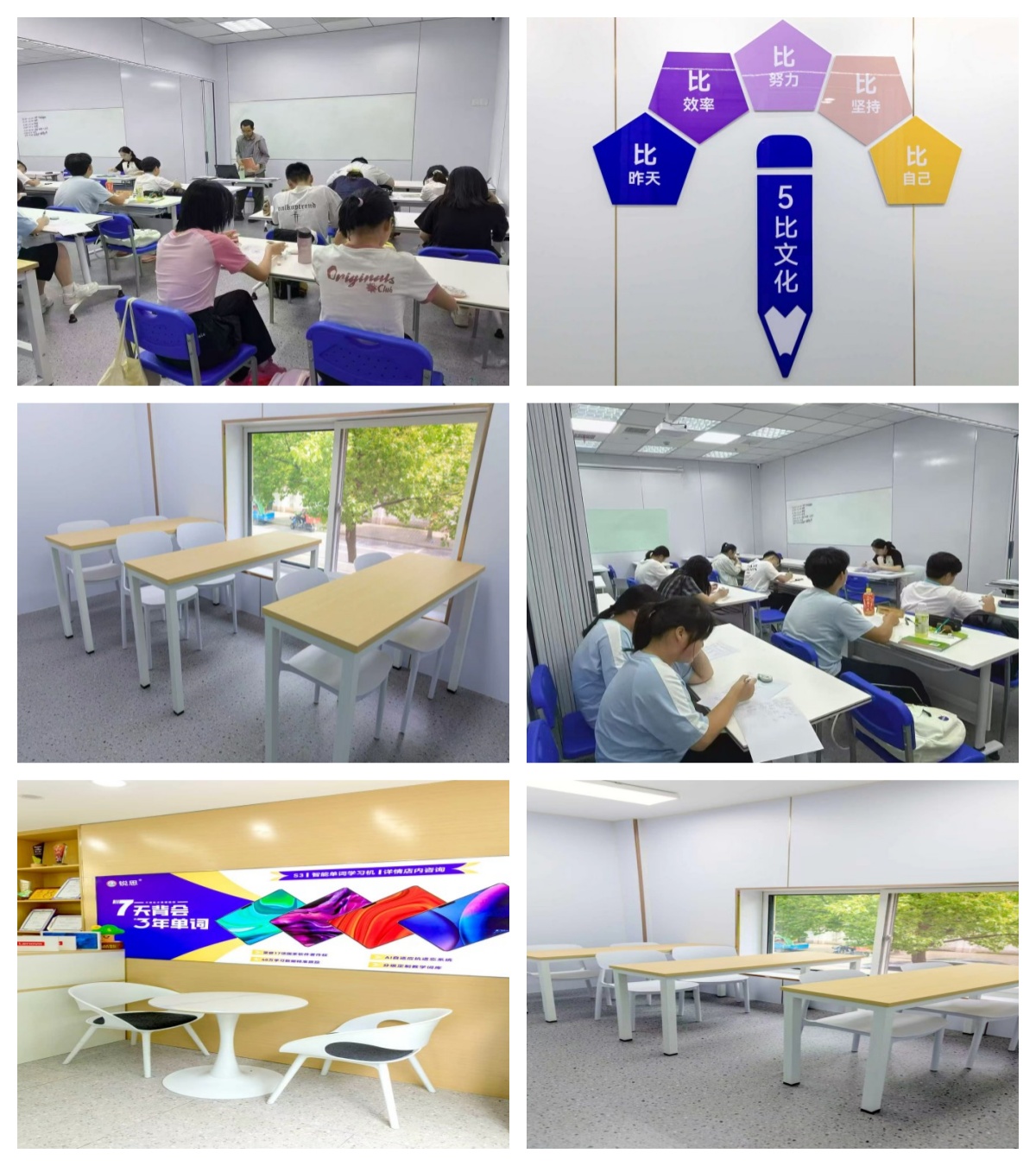 江苏省苏州市哪家高考全日制培训机构值得信赖