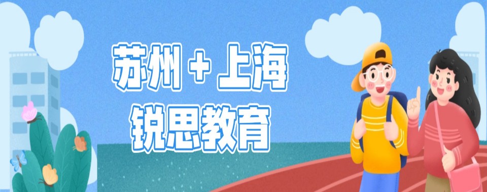 上海市单词速记培训机构哪家好?权威推荐