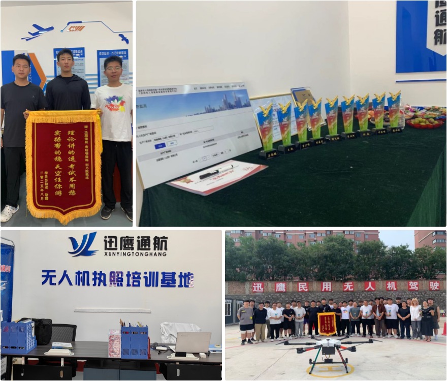 2026山西必看!几家超棒的多旋翼无人机执照培训机构推荐
