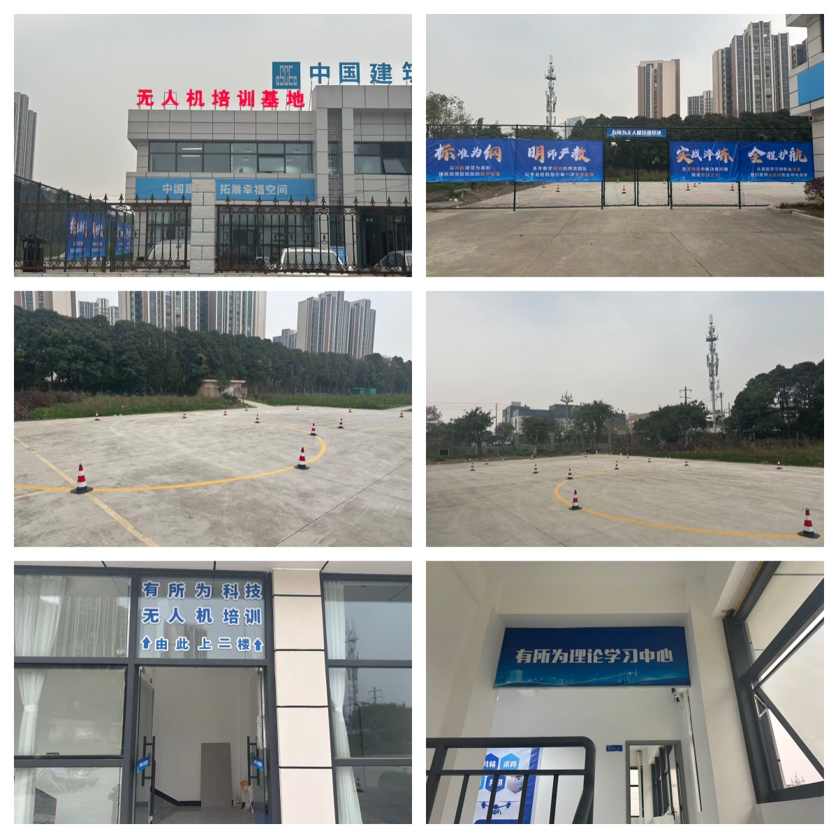 成都多旋翼无人机执照培训机构哪家优?专业跨越的桥梁