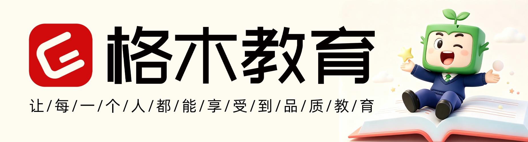 汇总|陕西西安市三支一扶辅导机构排名榜首名单揭秘