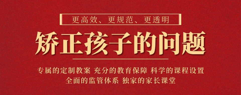 家长必看宿迁地区青少年素质教育十大培训机构综合实力测评