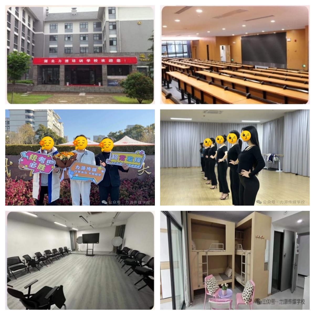 名单更新|湖北省武汉市评价好的播音主持艺考培训机构