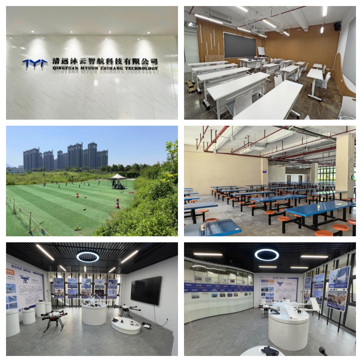 广东省清远市多旋翼无人机培训机构横向对比,哪家是王者