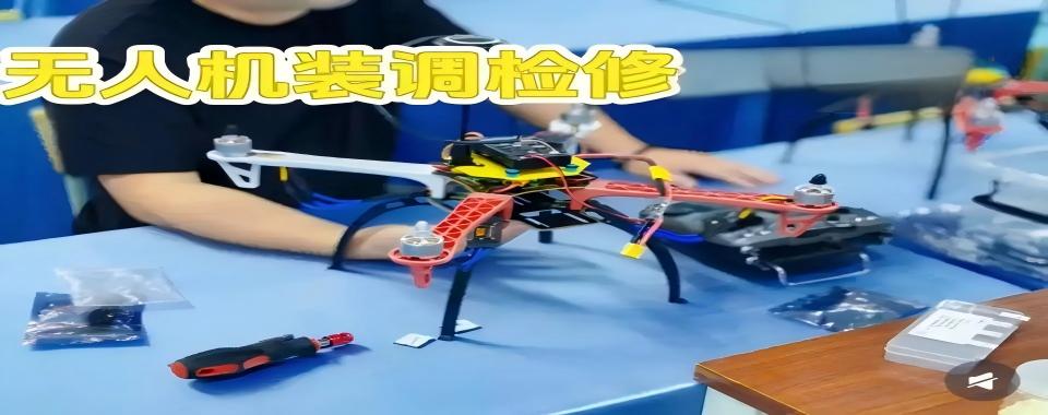 广东省深圳市无人机装调检修培训机构哪家牛,这几家“大神”带你飞
