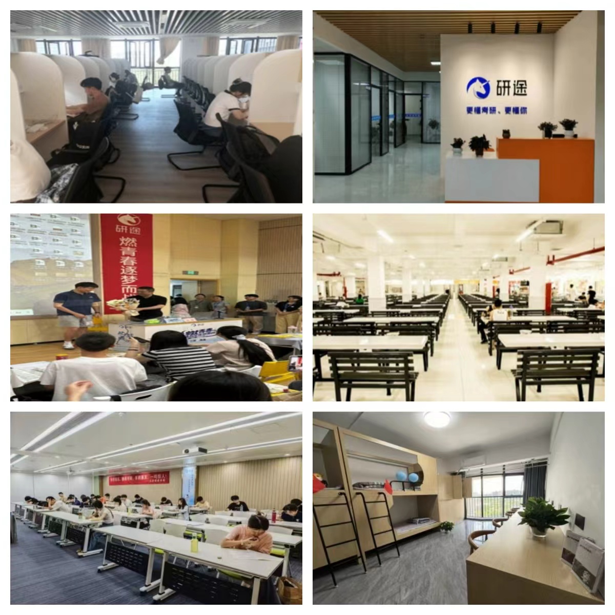 南昌专业二战考研集训营,浓厚备考氛围全程督学,助力再战圆梦理想院校