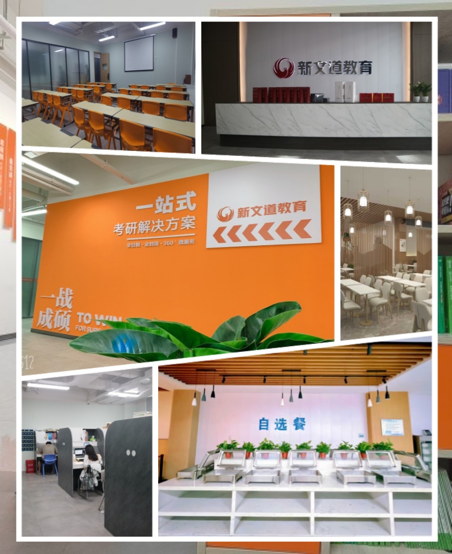 河南郑州市推荐不错的考研培训机构哪个好