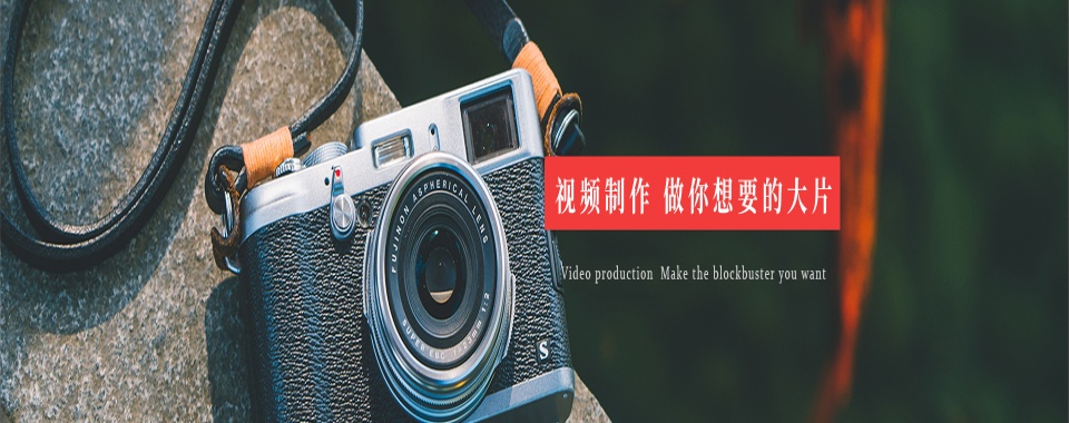 汇总|陕西西安市摄影摄像培训机构排行榜榜单公布