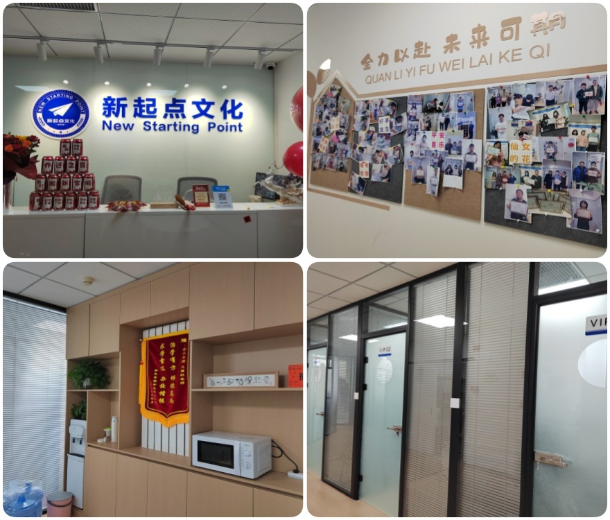 天津广受好评的初中辅导培训机构本地实力排名一览更新
