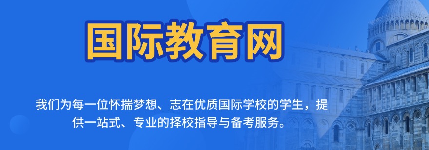推荐目前广东深圳市前十名雅思辅导培训机构前十排名