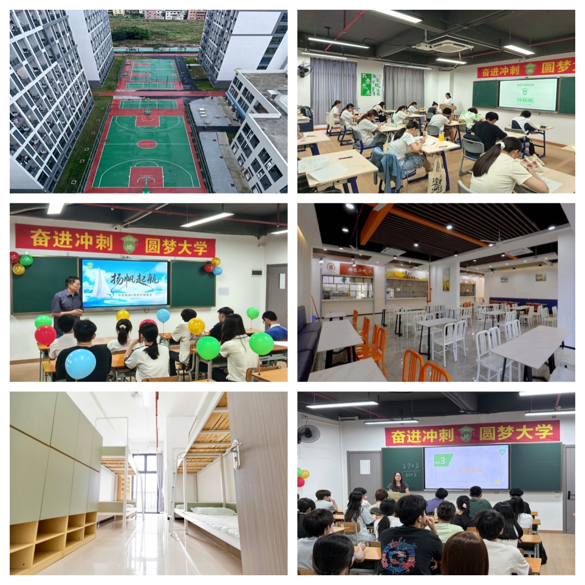 广东省广州市口碑领先的春季高考培训学校排行榜榜首揭秘