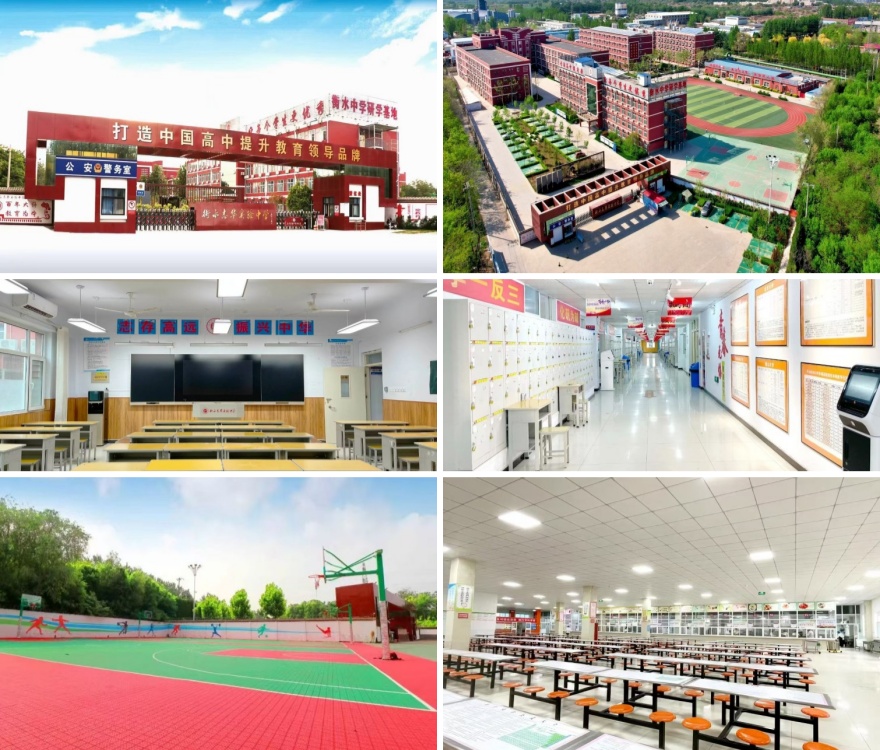 河北衡水高考复读培训学校哪家棒,全方位测评来揭晓