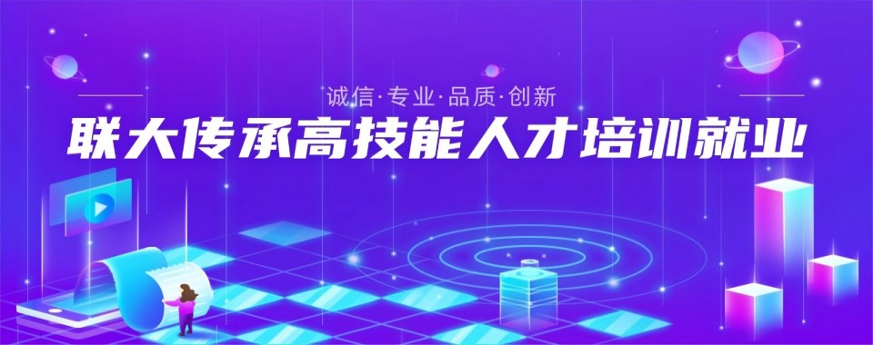 重庆市渝中区比较厉害的车载测试培训机构排名榜名单发布推荐