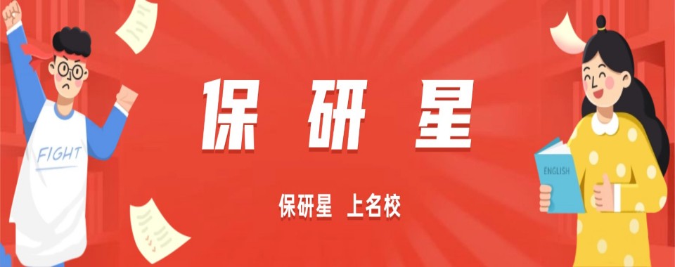 江苏省扬州市大学转专业培训机构哪家好?专业解析
