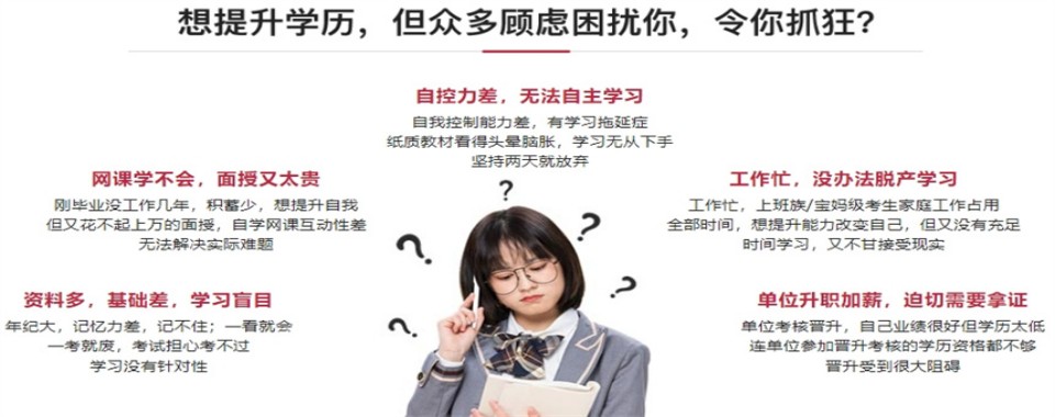 长沙专科提升首选统招专升本,针对性刷题辅导,高效备考圆梦全日制本科学历